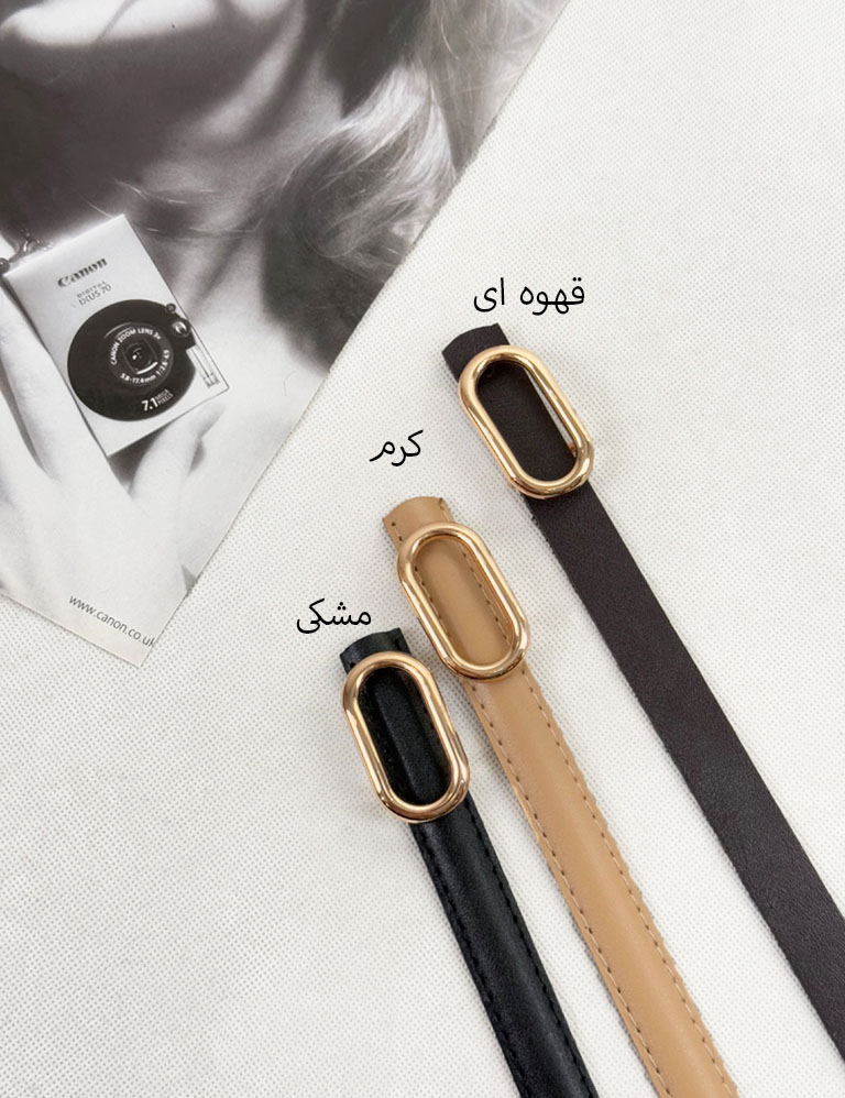 کمربند3