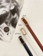 کمربند4