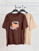 تیشرت im ok2 - Copy - Copy