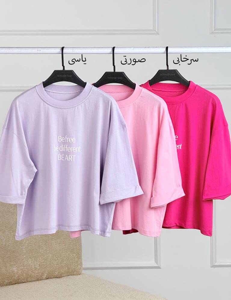 تیشرت ارت2
